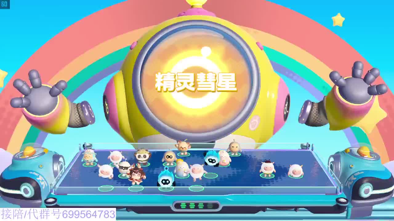 接代陪凤凰蛋 第2段
