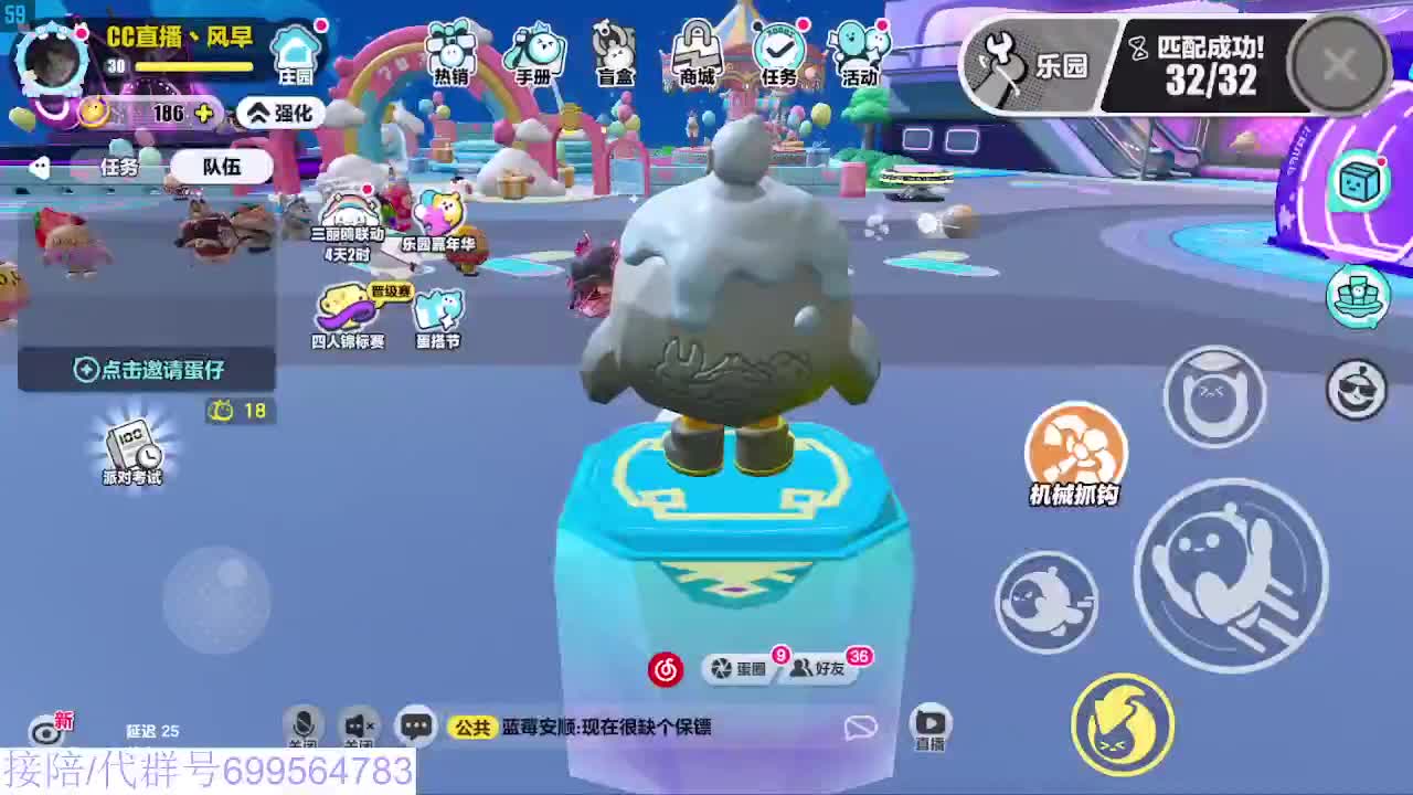 接代陪凤凰蛋 第3段