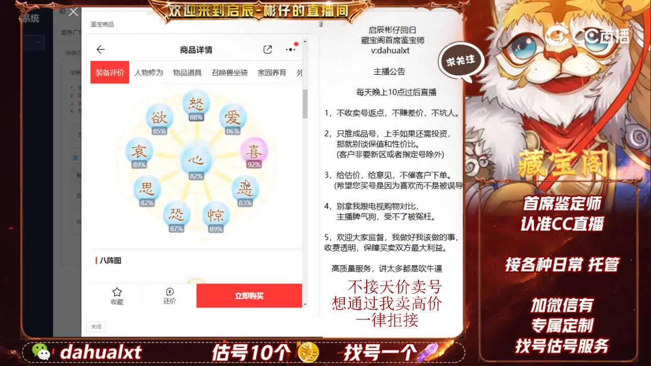 两小男仙