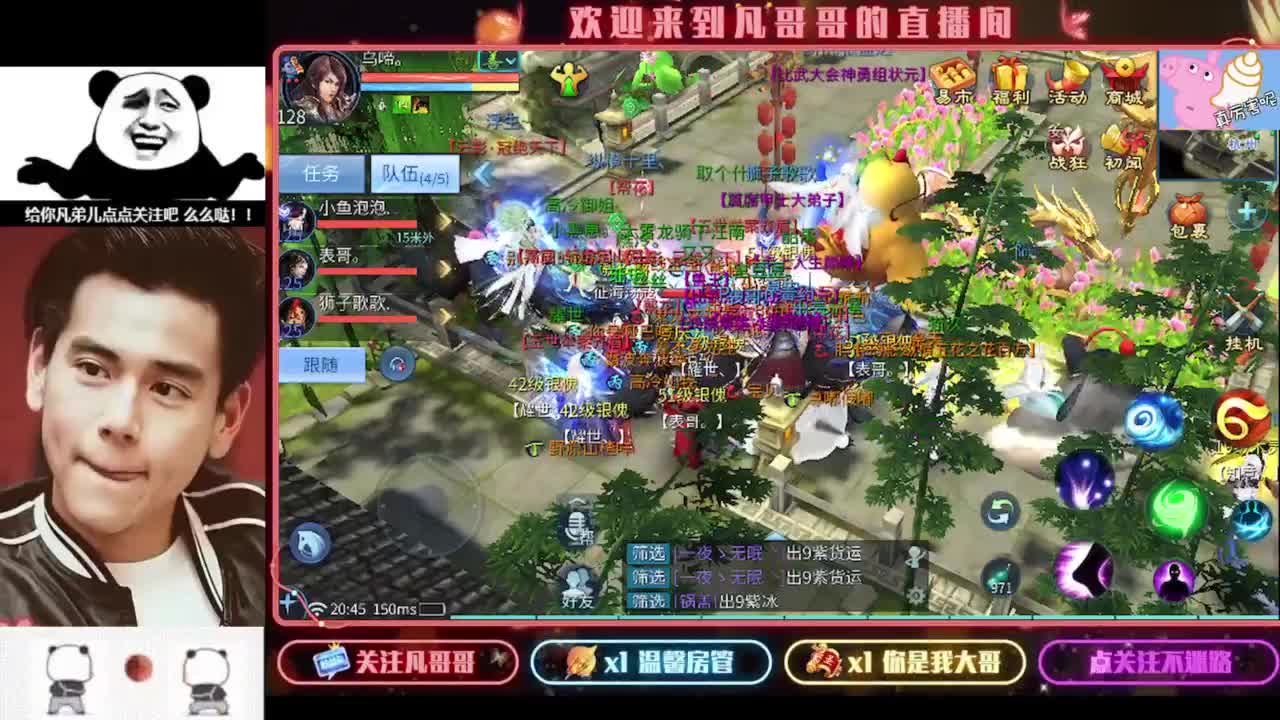 打狗的日子好快乐 第1段