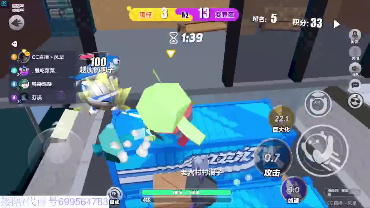 接代陪凤凰蛋 第4段