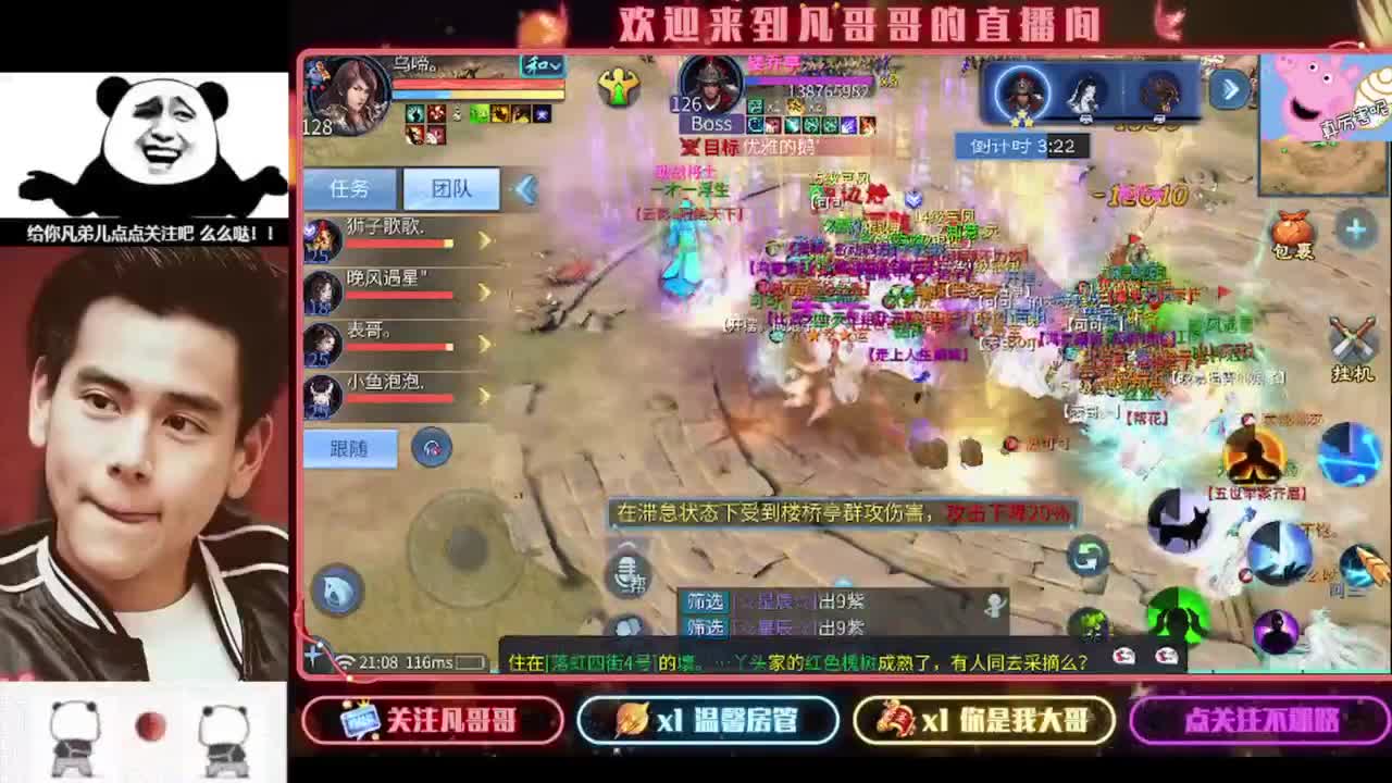 打狗的日子好快乐 第2段