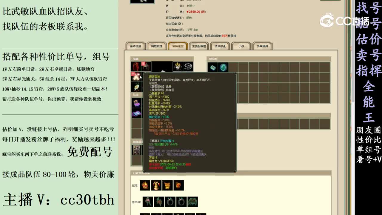 2024-01-14 23-25-12男鬼