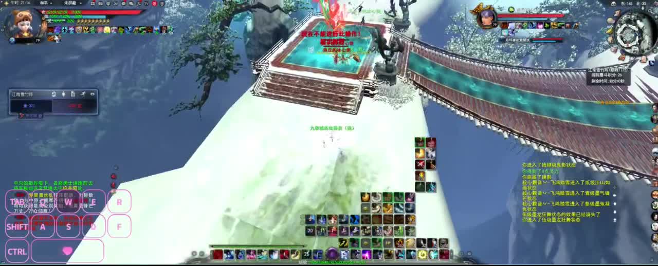 很高兴遇见你 第1段