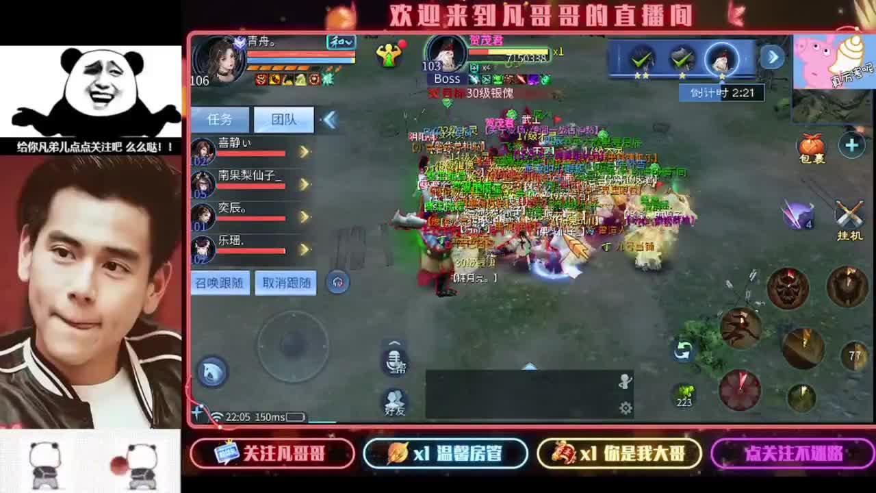 打狗的日子好快乐 第4段