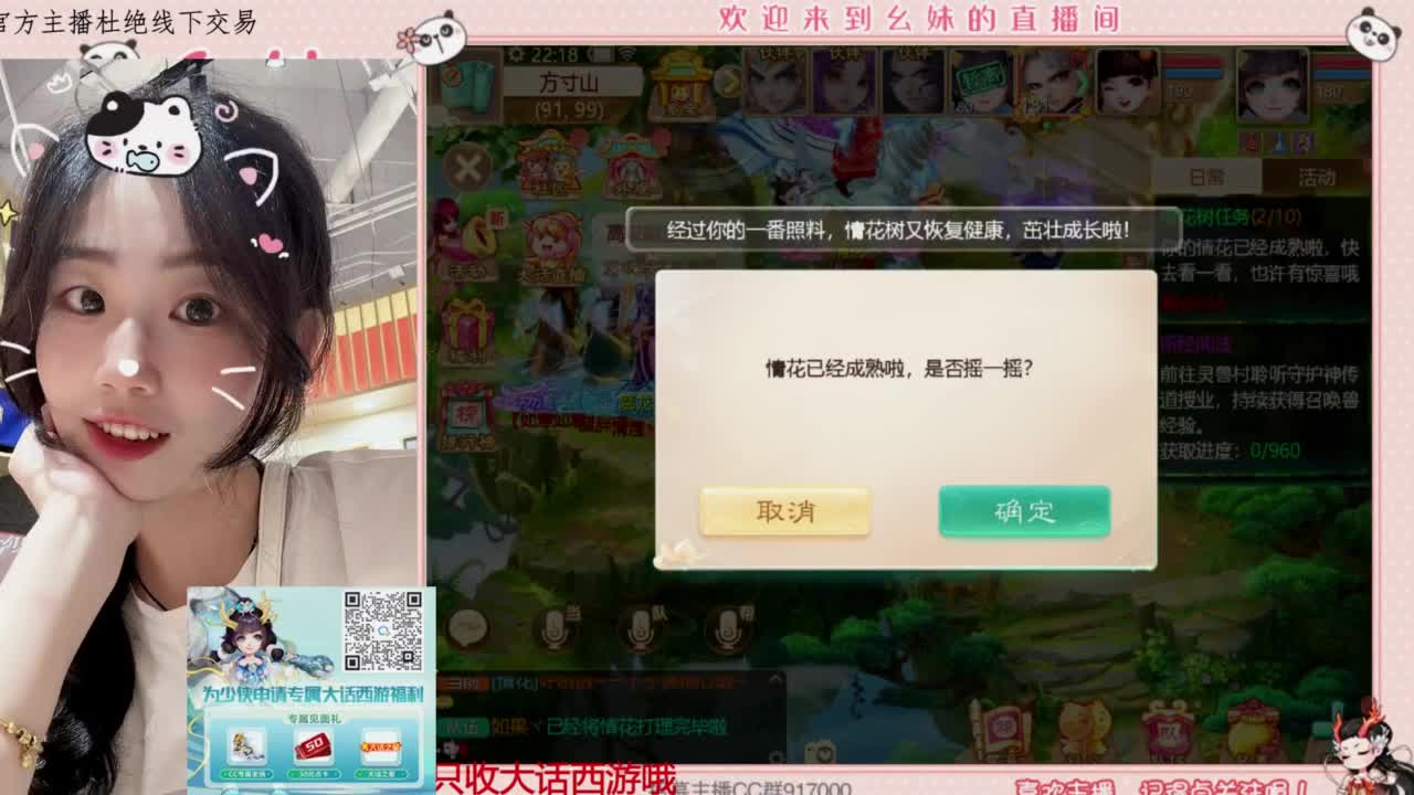 320乌龟  功绩 第5段