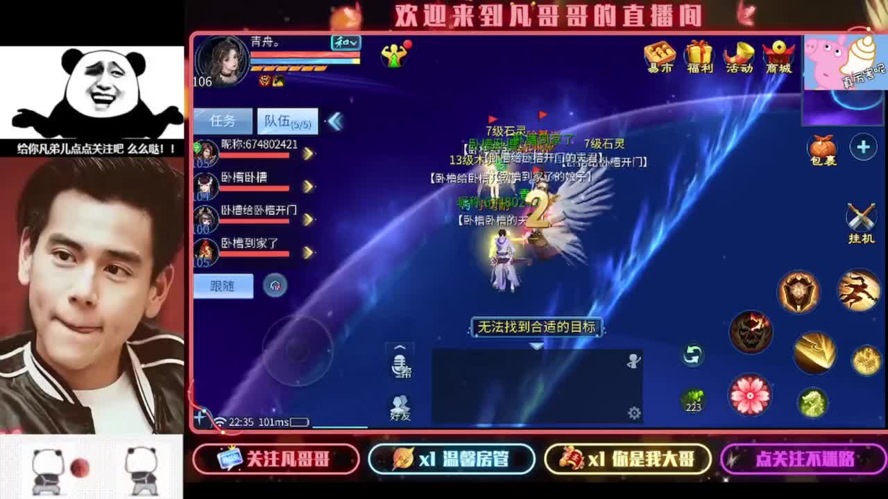 打狗的日子好快乐 第5段