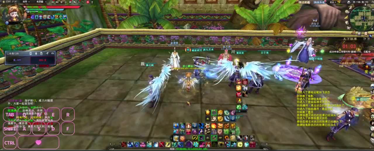 很高兴遇见你 第2段