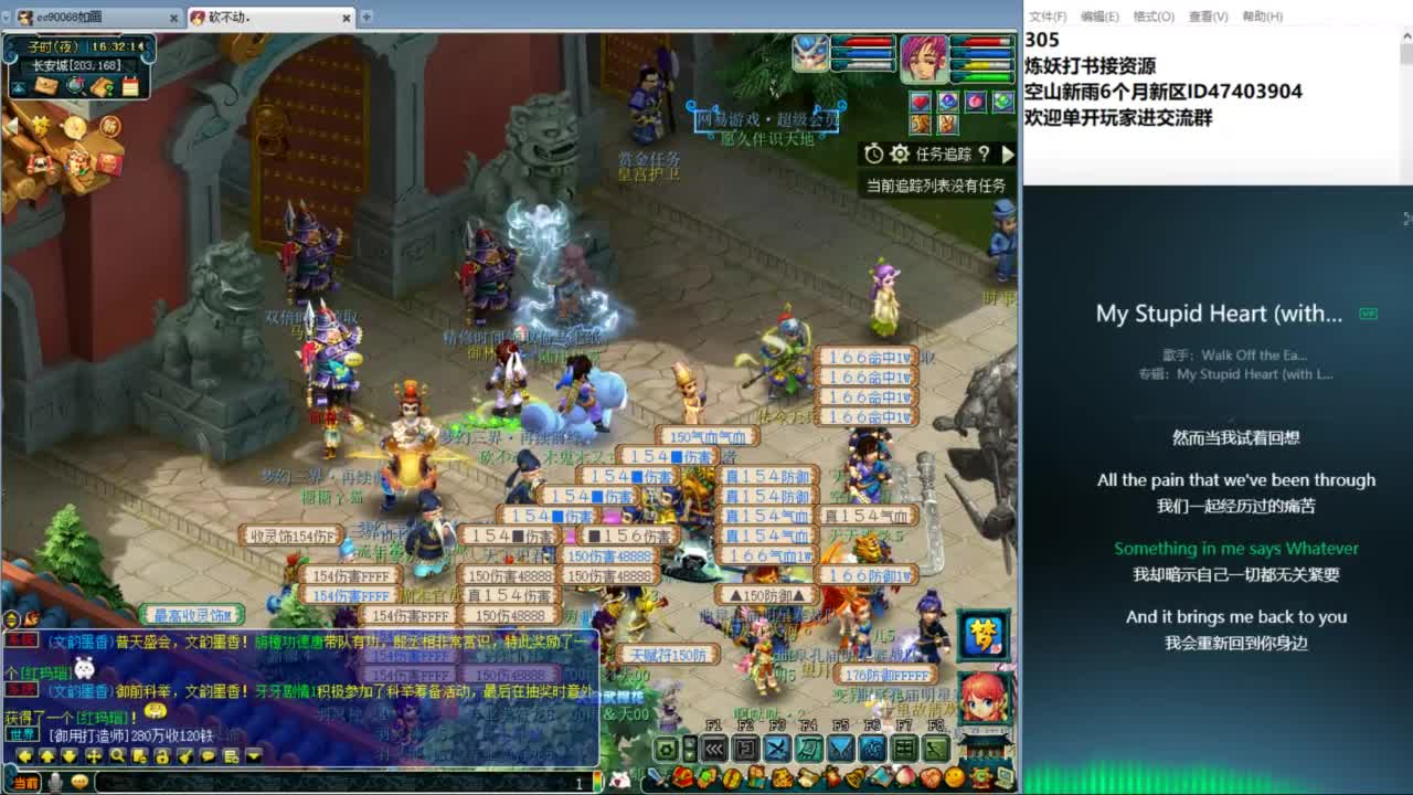 空山新雨五个月区接资源 第1段