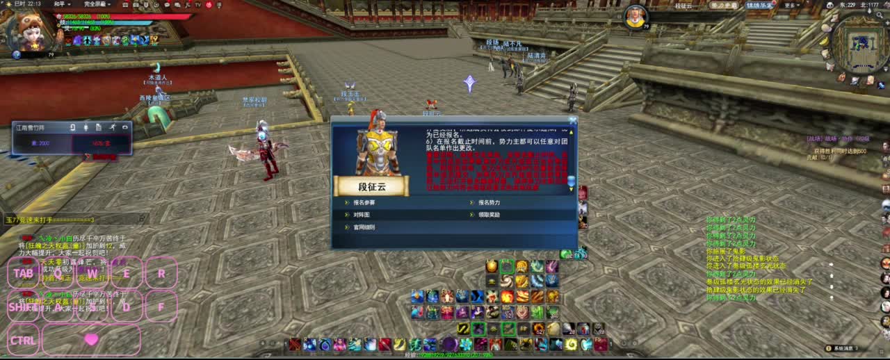 很高兴遇见你 第3段