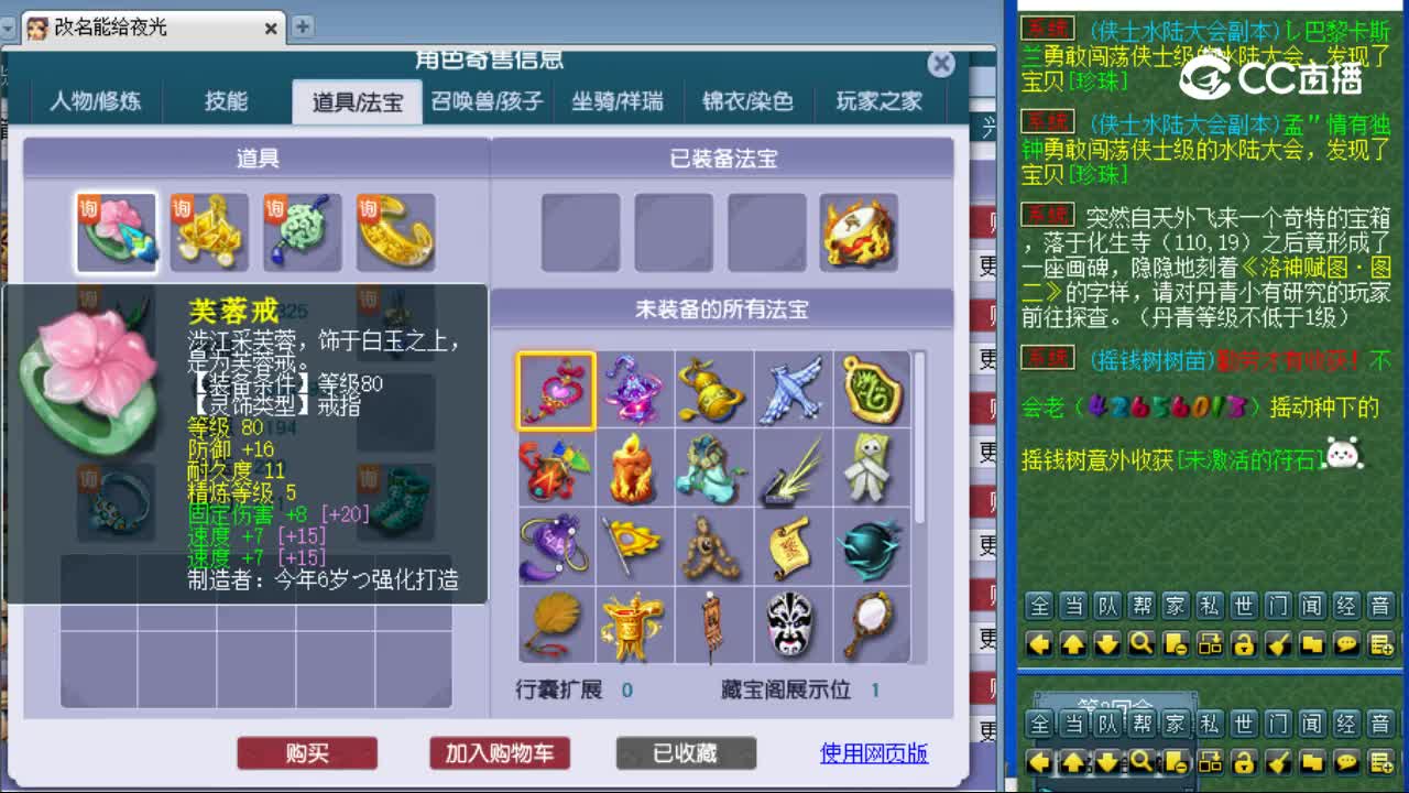 【主播点评】无底洞
