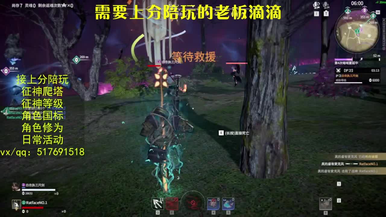 接上分.陪,征神.日常.20级聚义厅动作 第1段