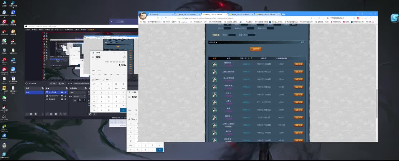 很高兴遇见你 第4段