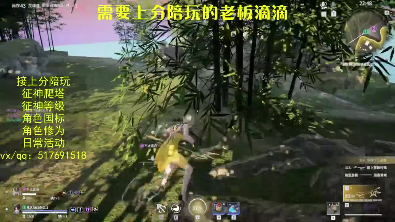 接上分.陪,征神.日常.20级聚义厅动作 第2段