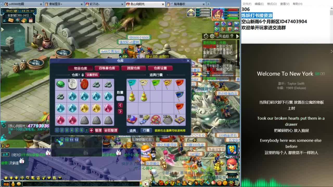 空山新雨五个月区接资源 第4段