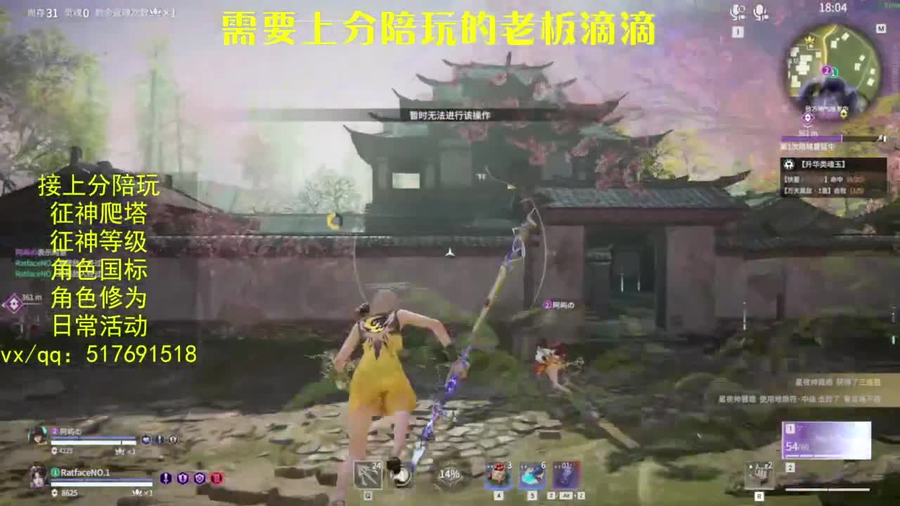 接上分.陪,征神.日常.20级聚义厅动作 第4段