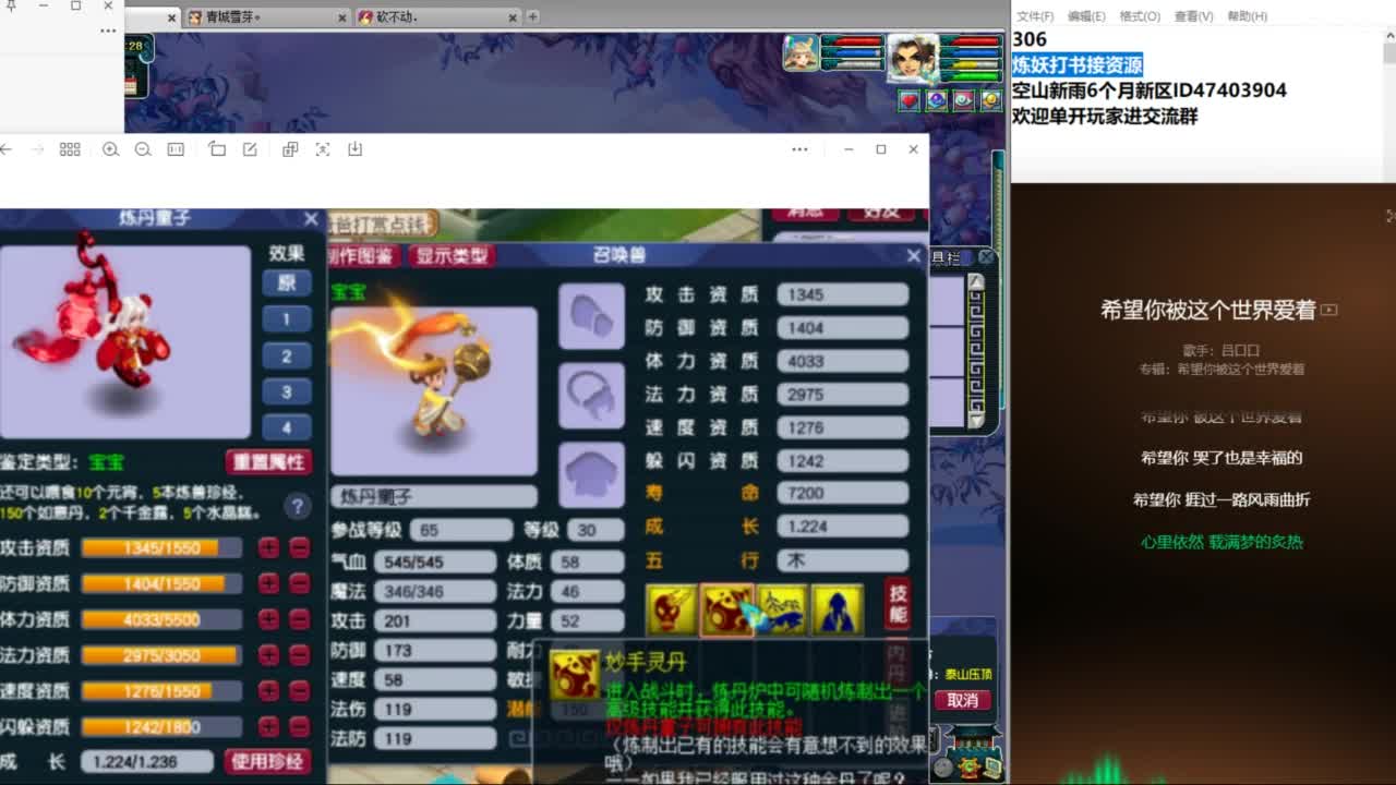 空山新雨五个月区接资源 第7段