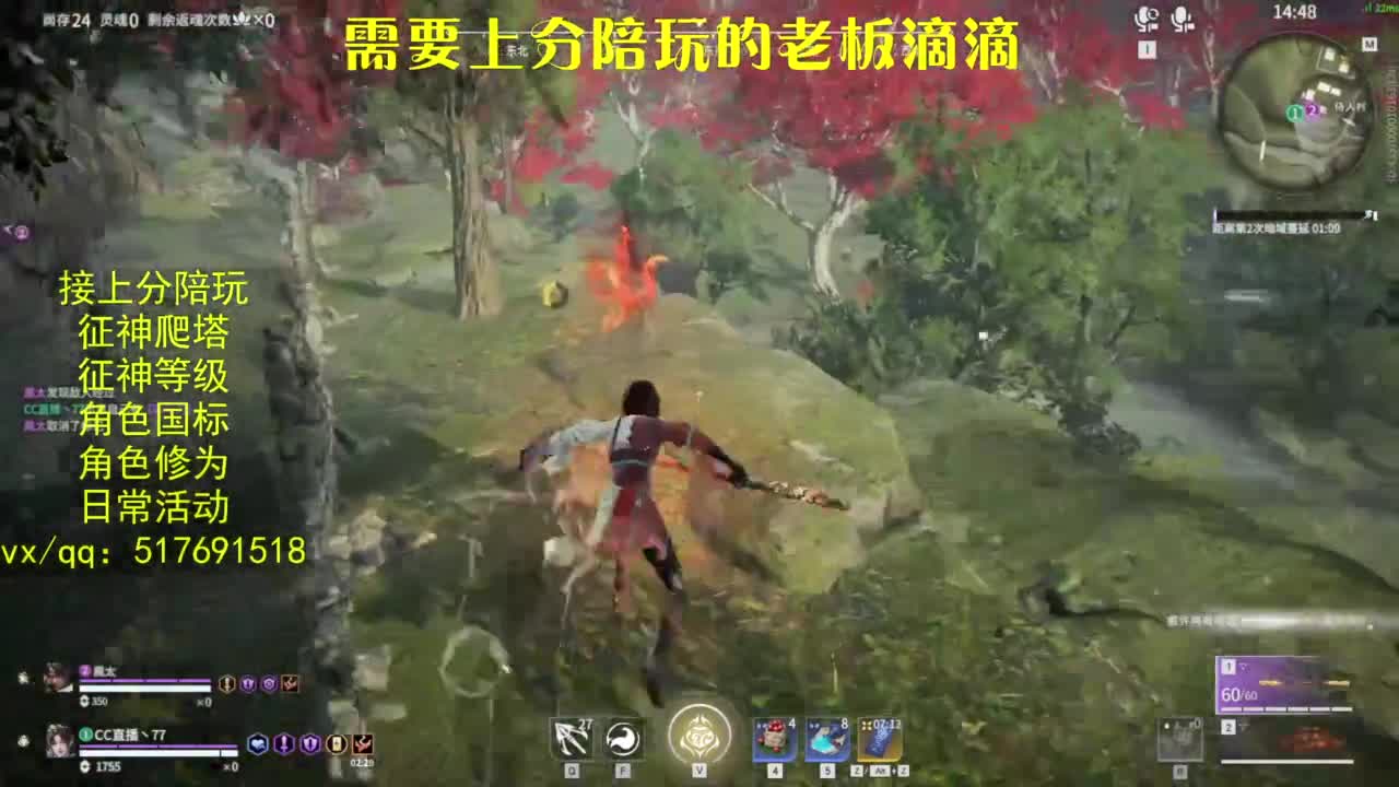 接上分.陪,征神.日常.20级聚义厅动作 第5段