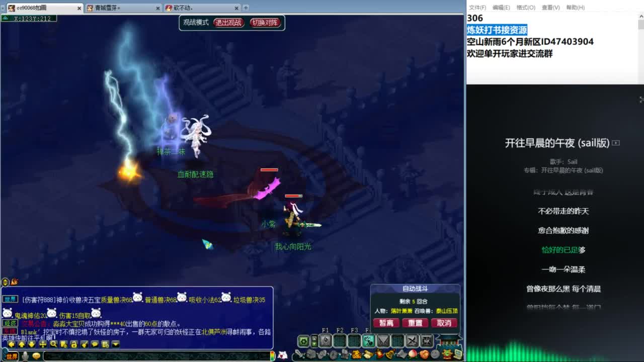 空山新雨五个月区接资源 第8段