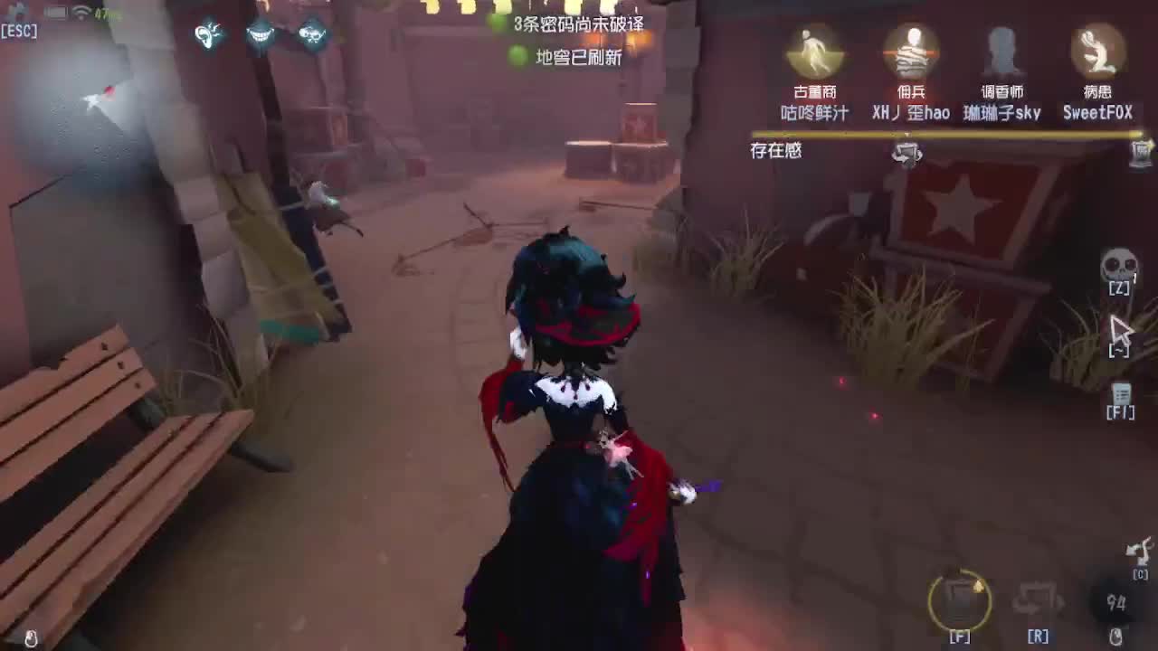 五排 第1段
