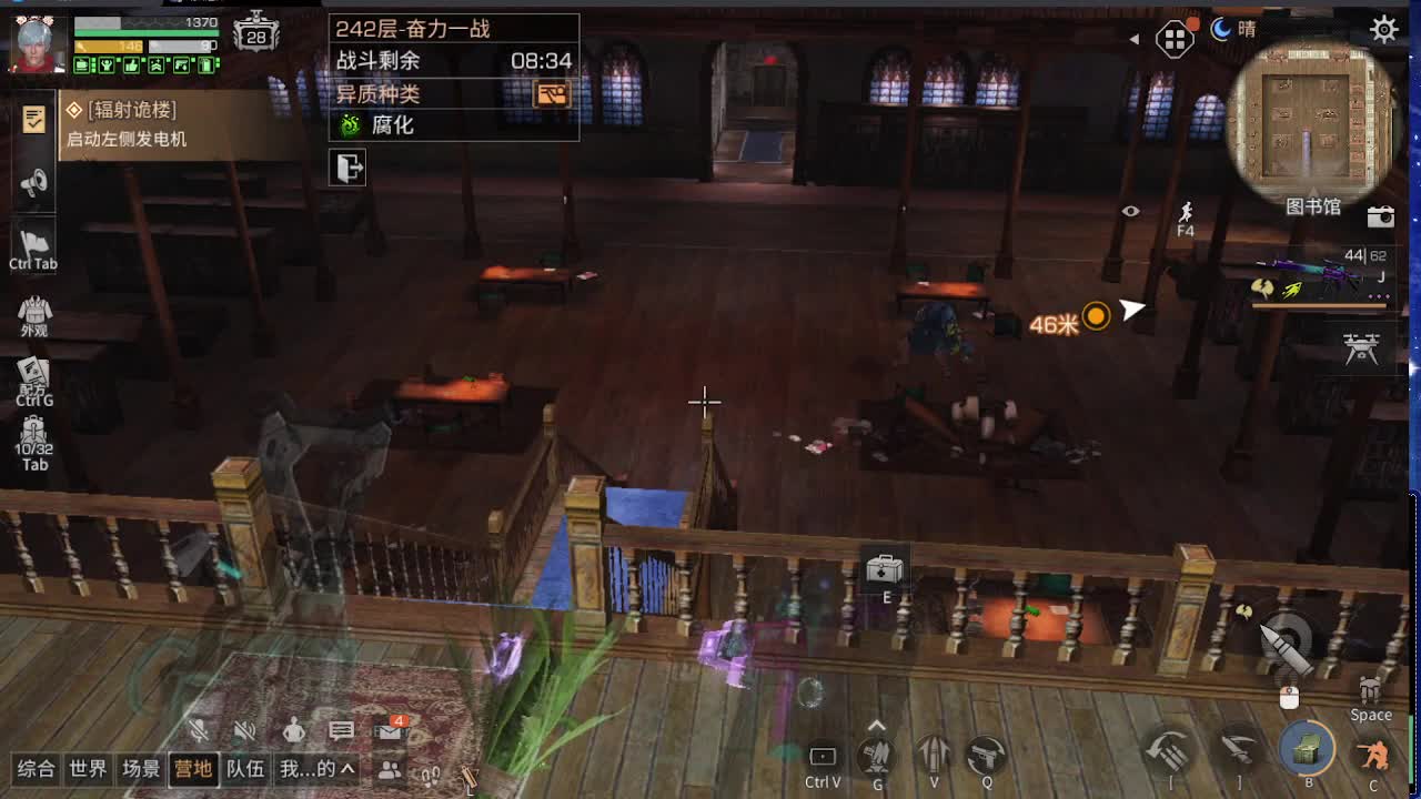 全服时装兑换秒到！ 第6段