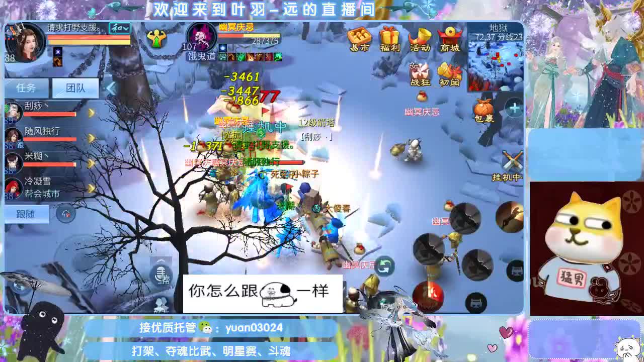 接新大区资源。老区拖管~~~ 第2段