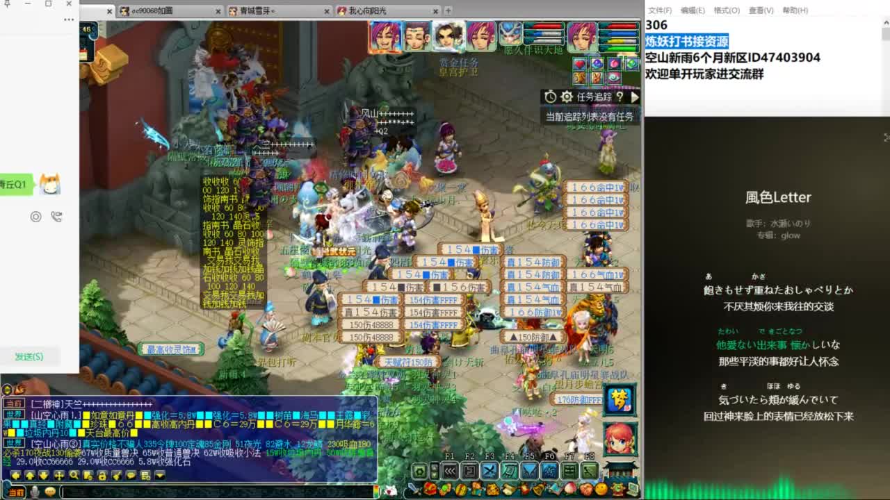 空山新雨五个月区接资源 第10段