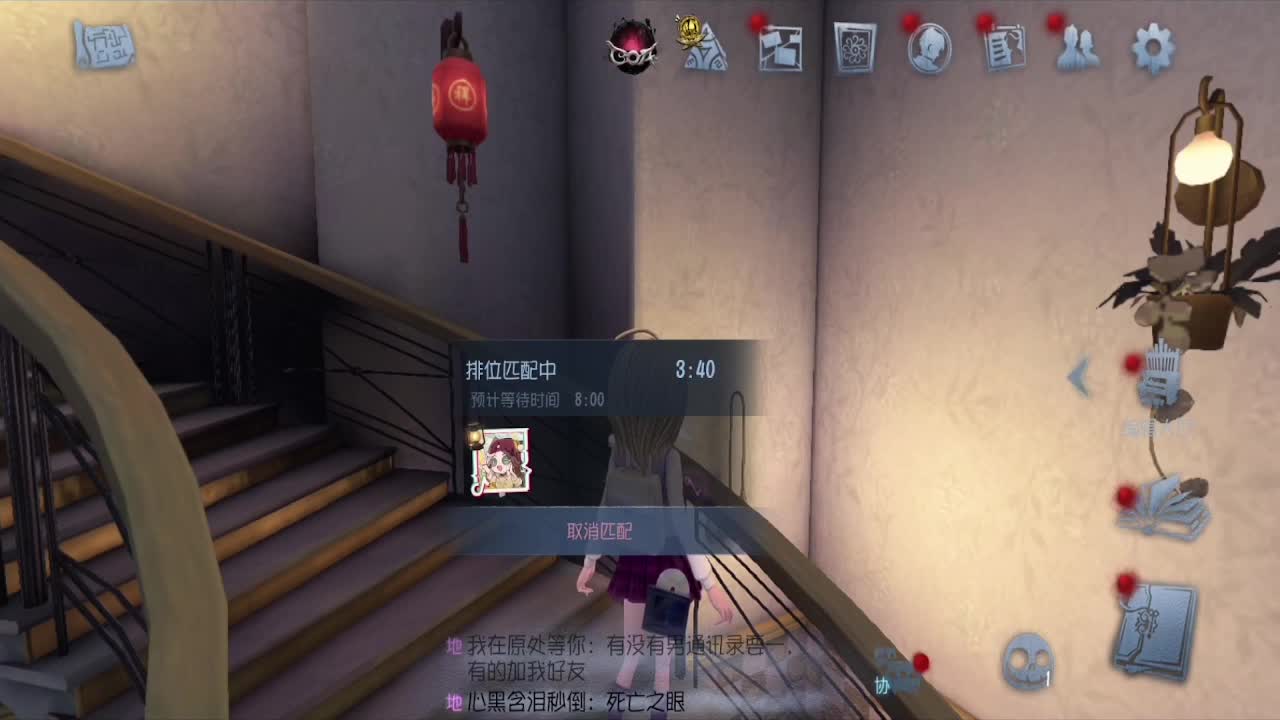 五排 第2段
