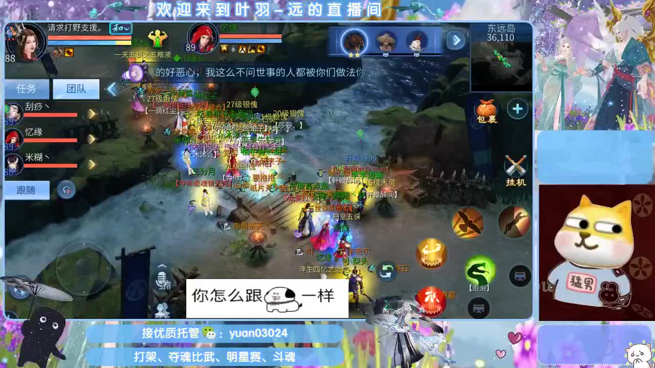 接新大区资源。老区拖管~~~ 第3段