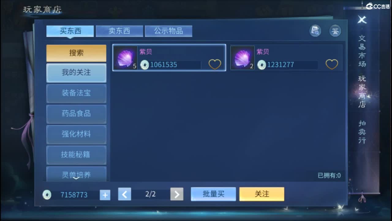 补缀个20套 第4段