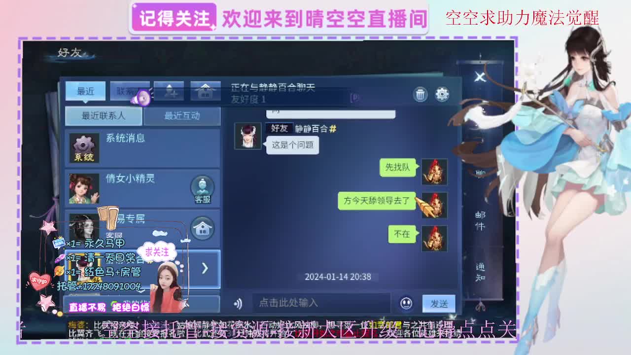 出人间四月第一画魂偃师魅者 第10段
