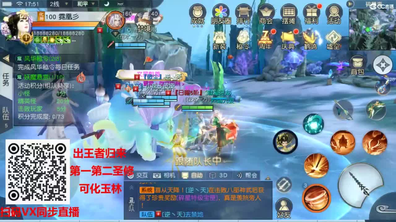 镇魔曲手游经典服在水一方 第3段