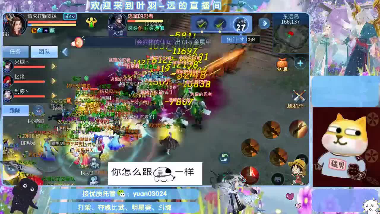 接新大区资源。老区拖管~~~ 第4段