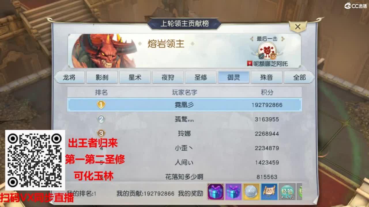 镇魔曲手游经典服在水一方 第4段