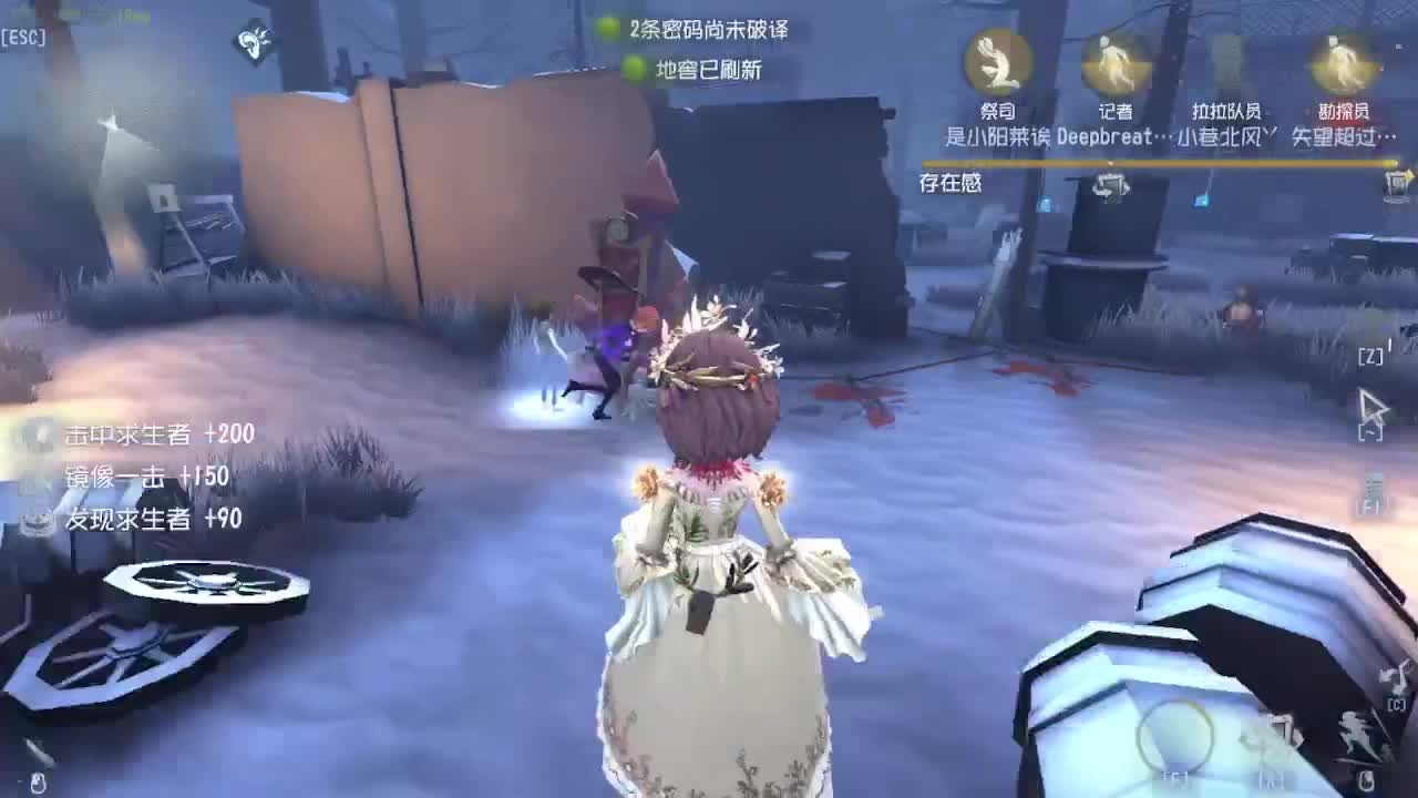 五排 第4段