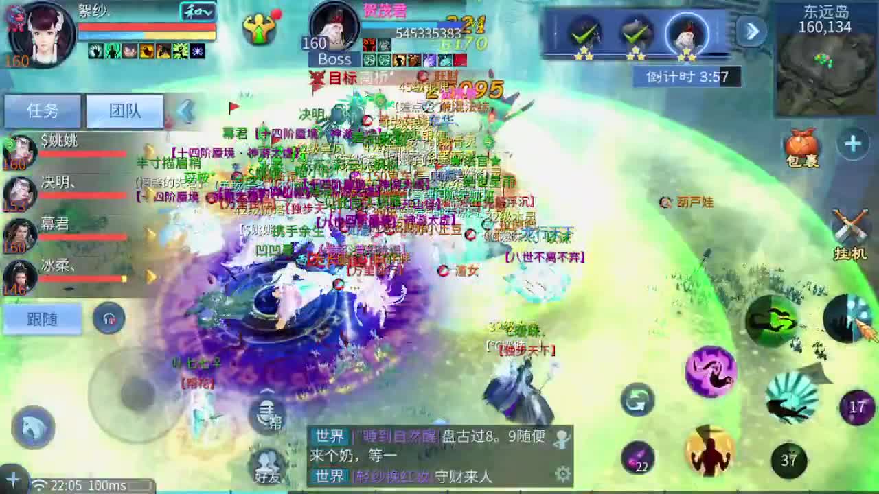 接全托 指挥 打架夺魂 第4段