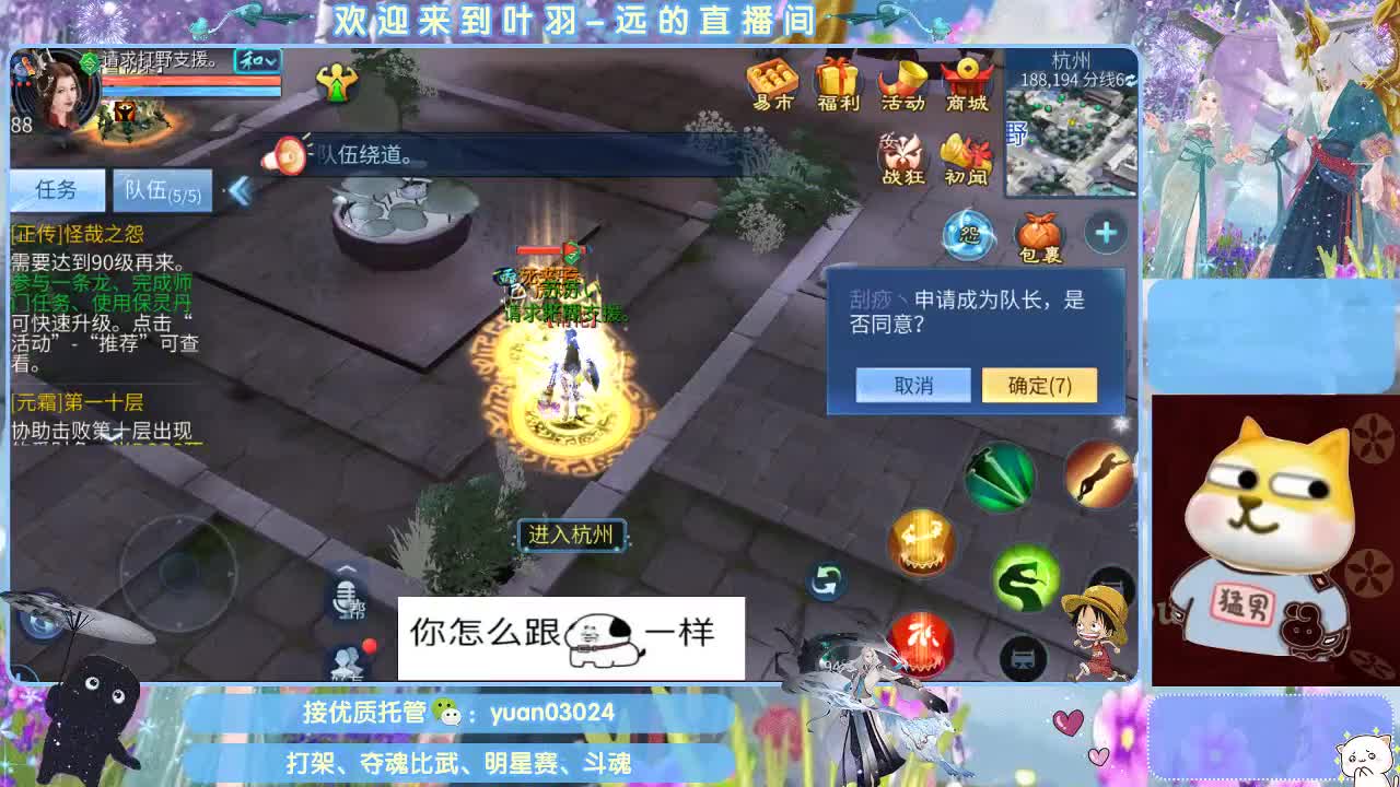 接新大区资源。老区拖管~~~ 第5段