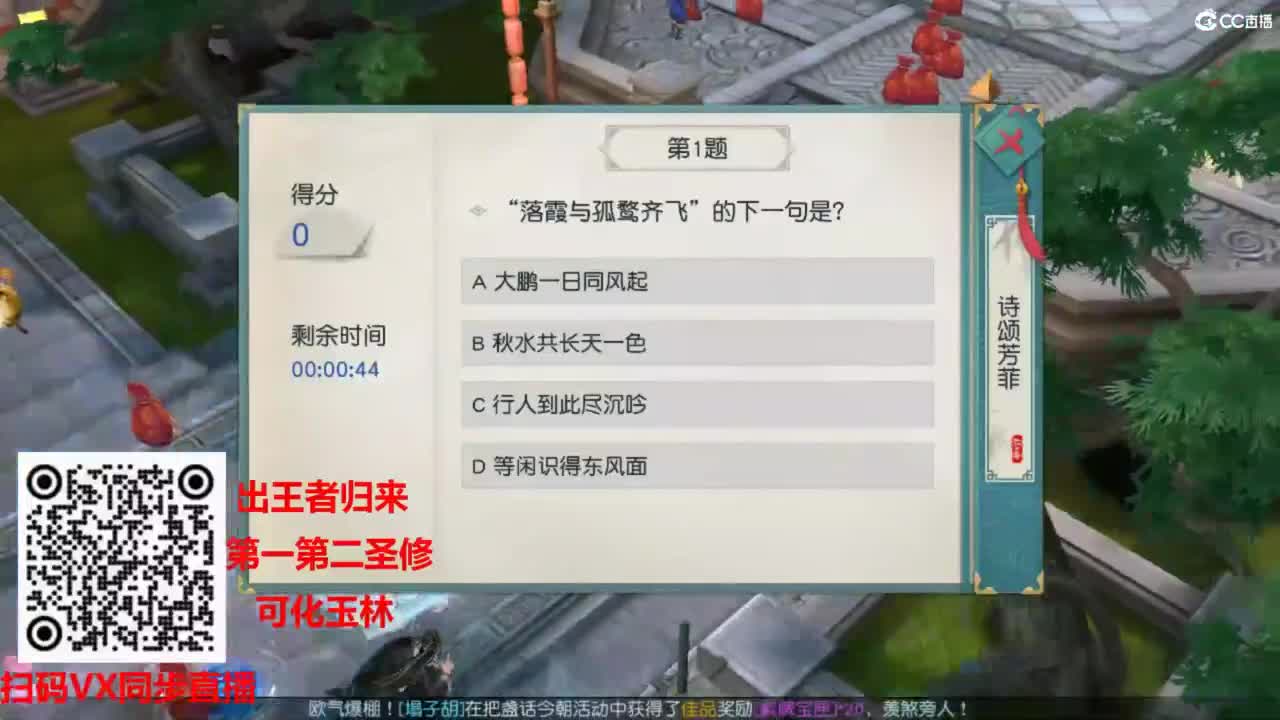 镇魔曲手游经典服在水一方 第6段
