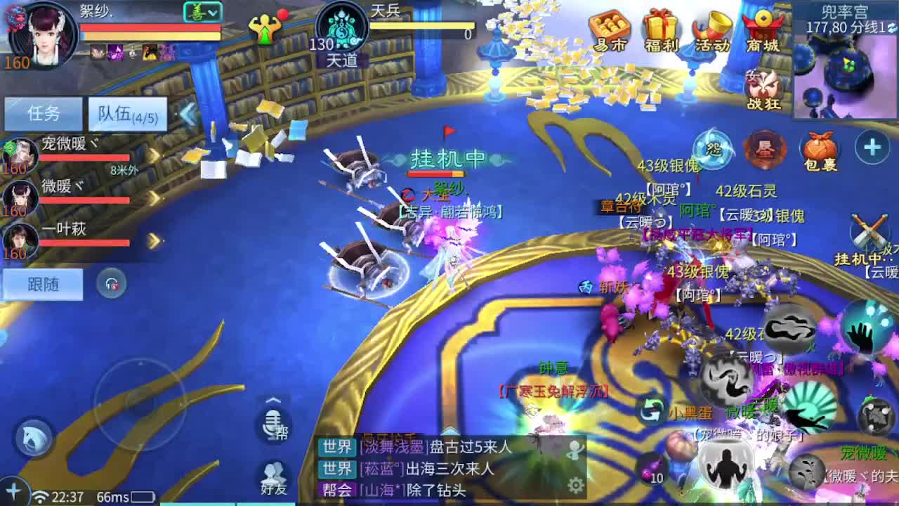 接全托 指挥 打架夺魂 第5段