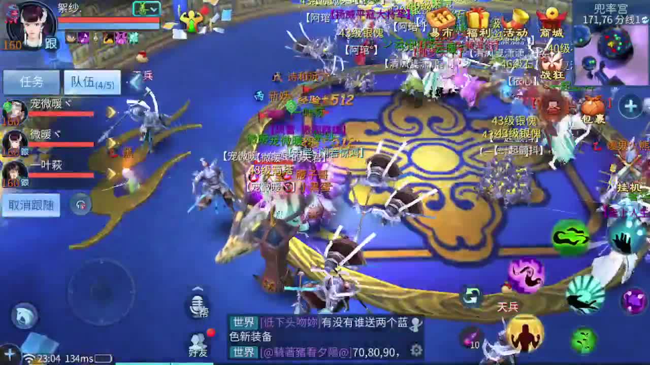 接全托 指挥 打架夺魂 第6段