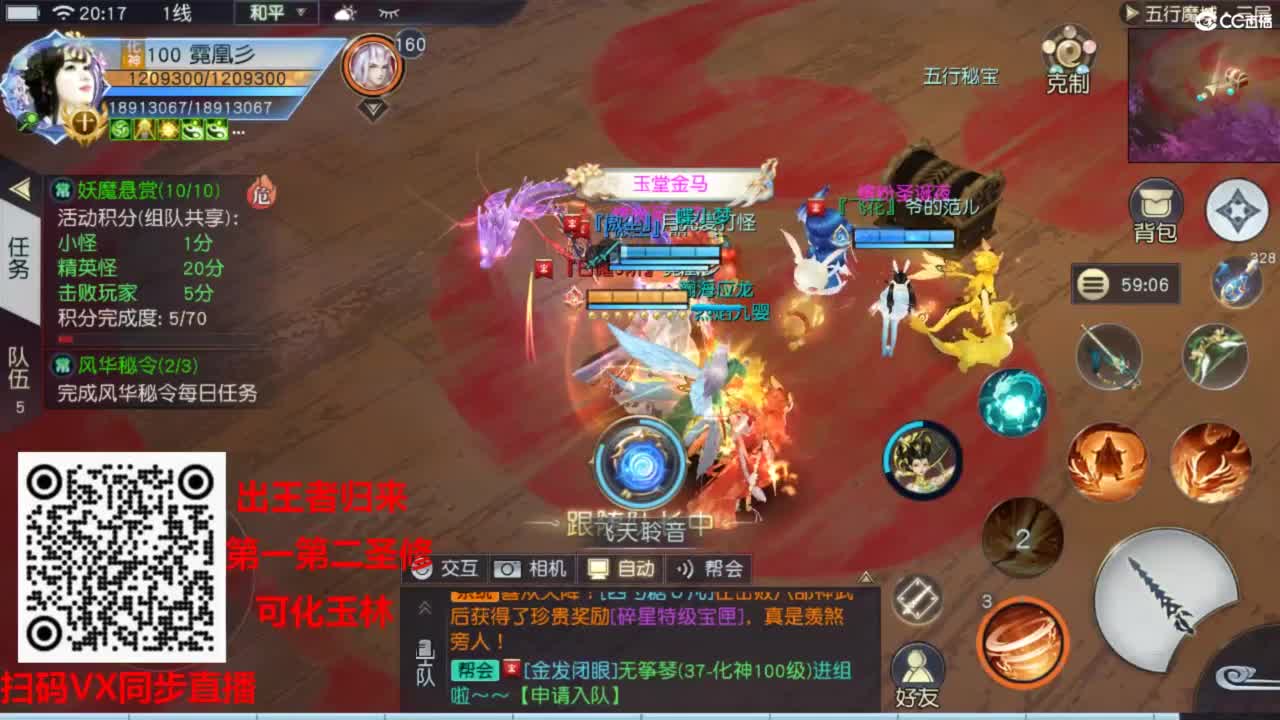 镇魔曲手游经典服在水一方 第8段