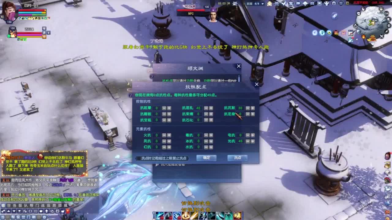 新职业要出了 你准备好了么 第3段