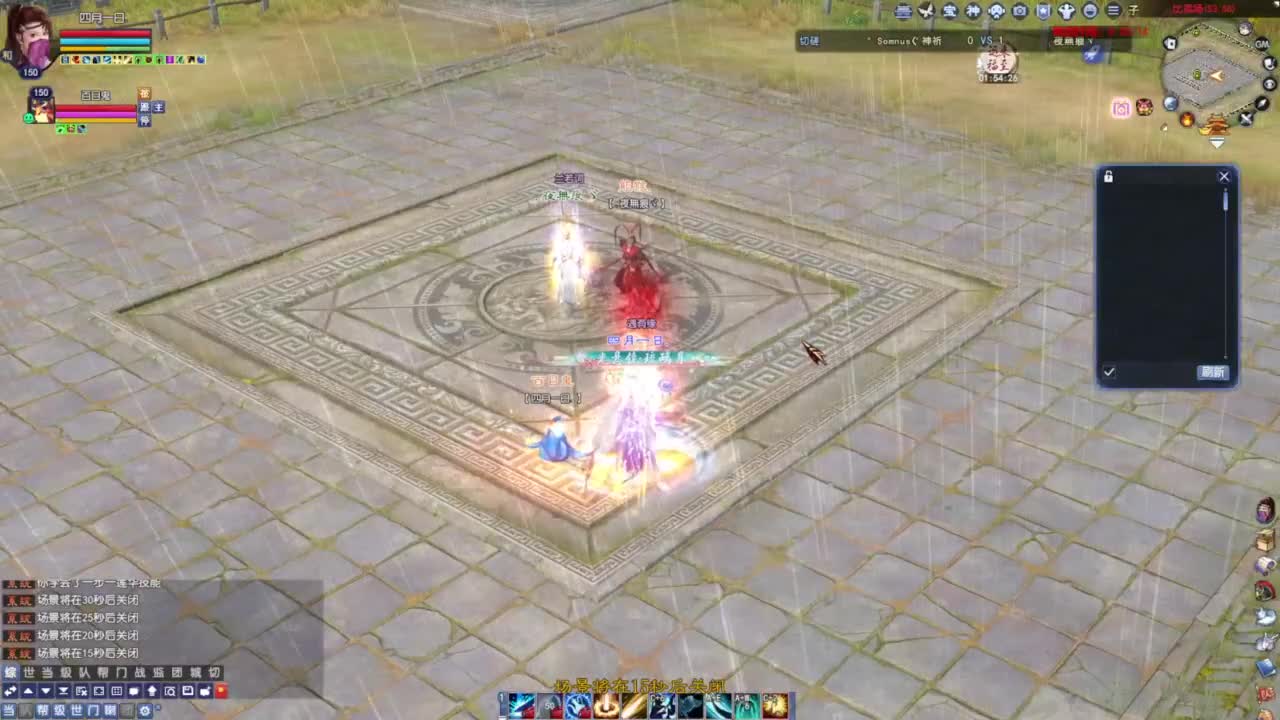 新职业要出了 你准备好了么 第4段