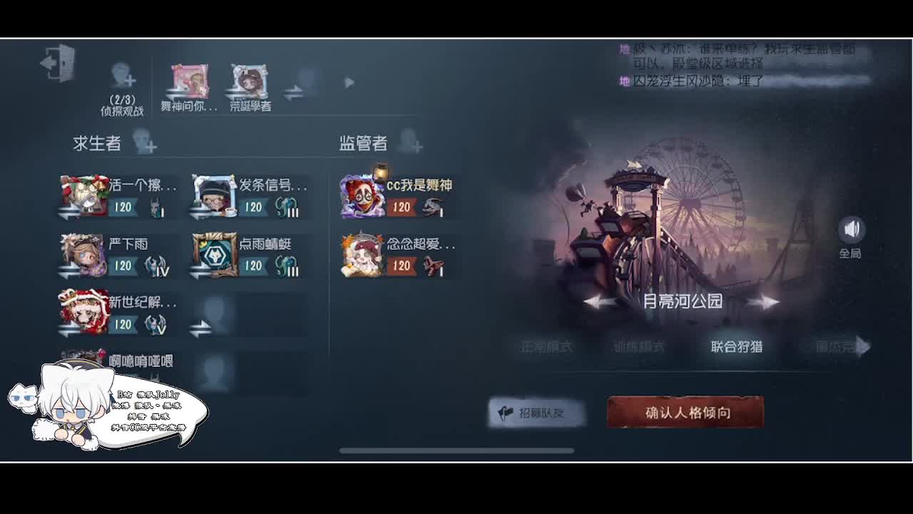 输赢是常态 第1段