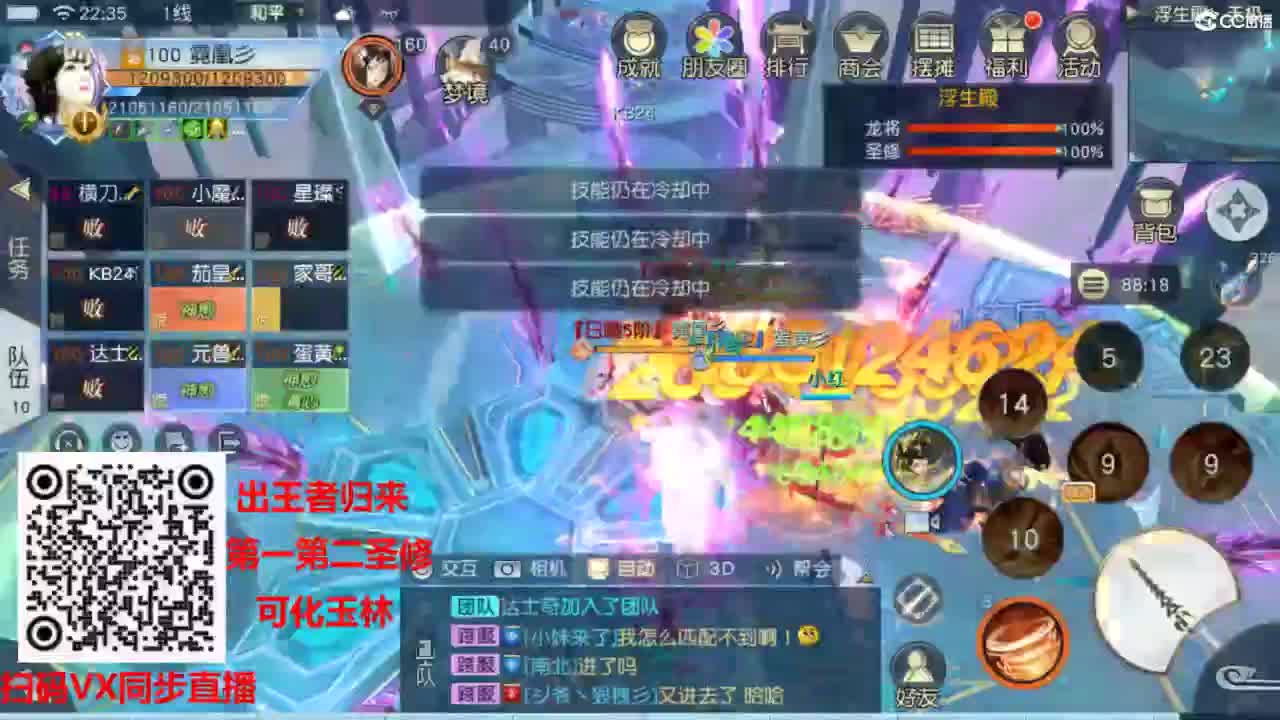 镇魔曲手游经典服在水一方 第12段
