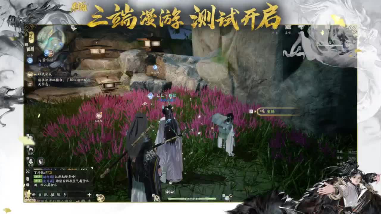 球场夕阳红 第1段