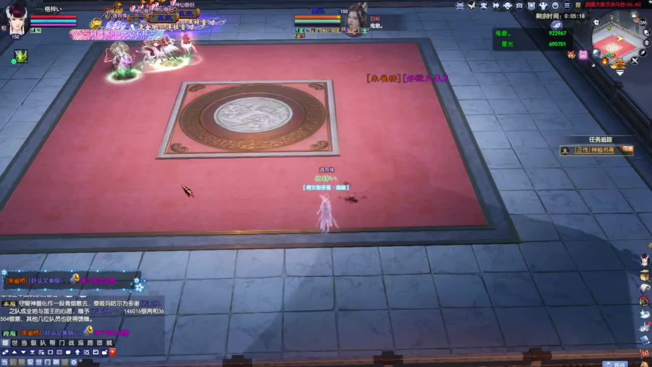 新职业要出了 你准备好了么 第5段