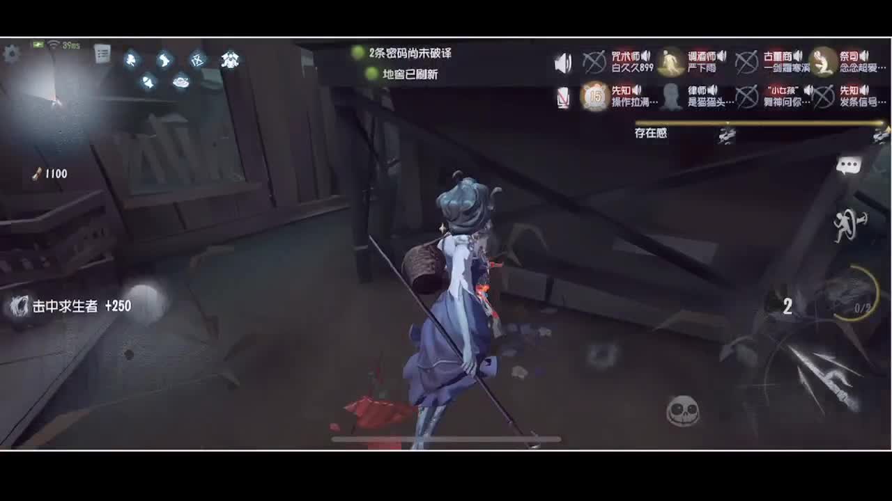 输赢是常态 第2段