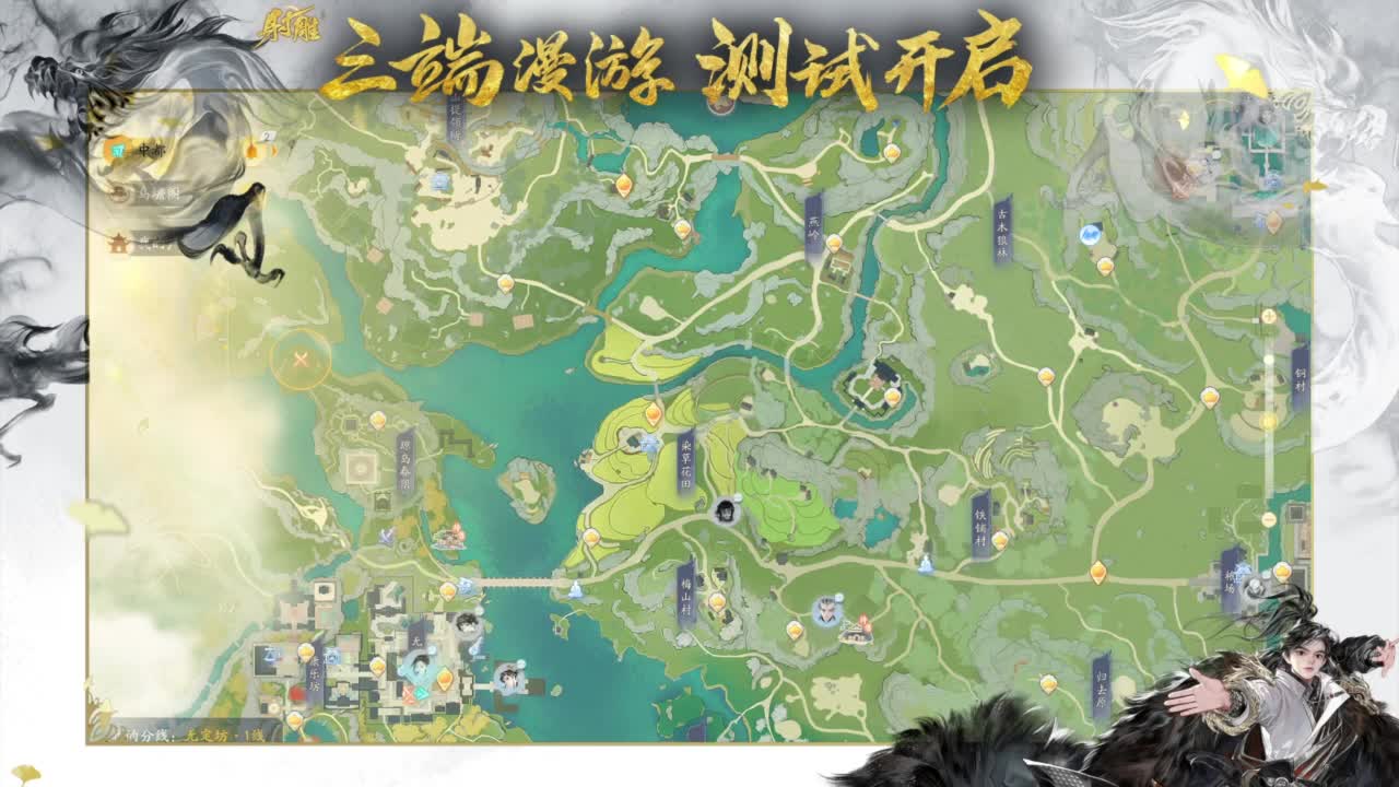 球场夕阳红 第2段