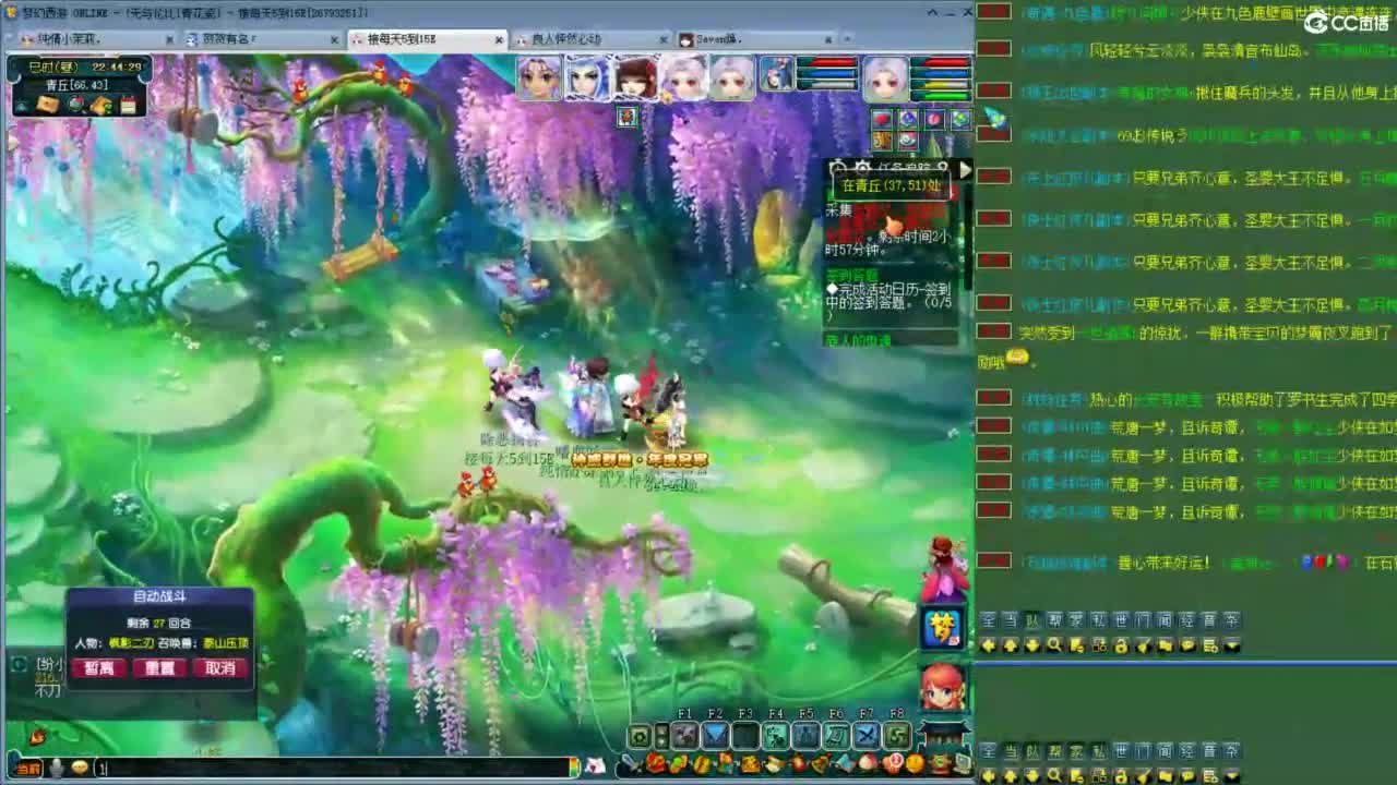 随便玩玩 第4段